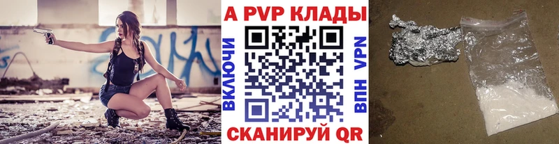 Купить закладку Гашиш  Конопля  Alpha PVP  АМФ  Мефедрон  Белоусово