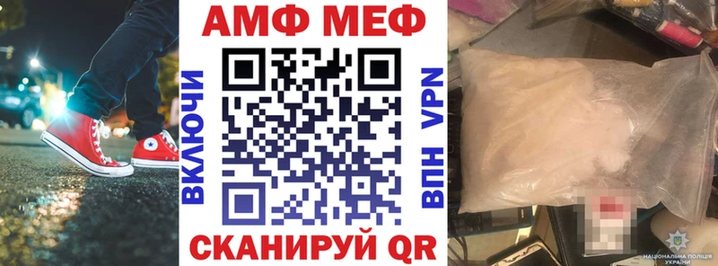 Amphetamine Premium Белоусово