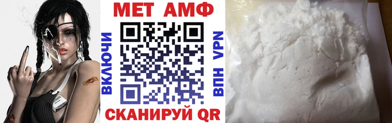 Купить закладки  Белоусово  Amphetamine VHQ 