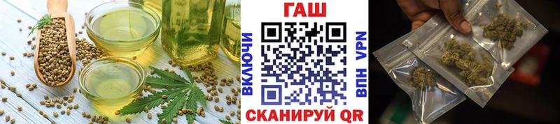 Купить Белоусово Печенье с ТГК марихуана