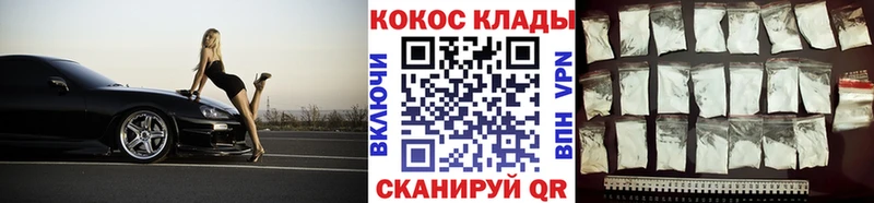 Кокаин Боливия  Купить где  Белоусово 