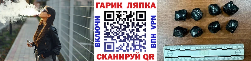 ГАШИШ убойный  Купить где  Белоусово 
