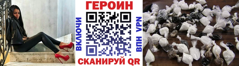 Купить где  Белоусово  Героин белый 