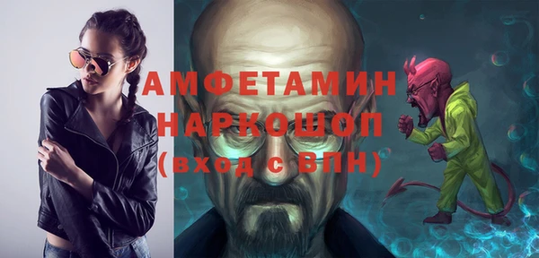 первитин Каменка