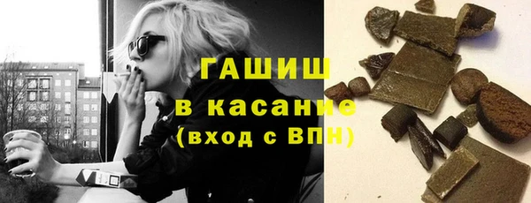 первитин Каменка