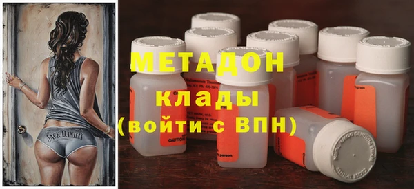мефедрон Каменск-Шахтинский