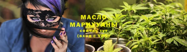 метамфетамин Каменногорск