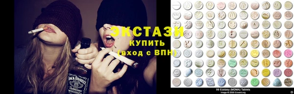 мефедрон Каменск-Шахтинский