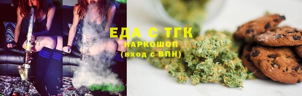 мефедрон Каменск-Шахтинский