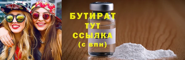 первитин Каменка