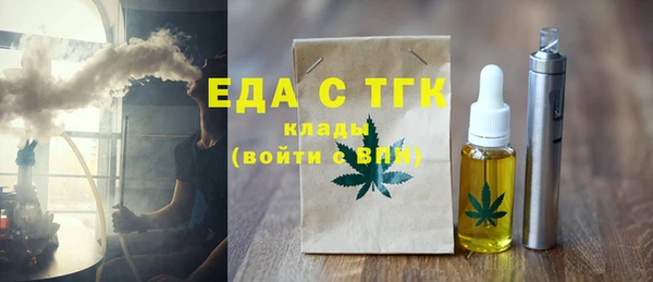 мефедрон Каменск-Шахтинский