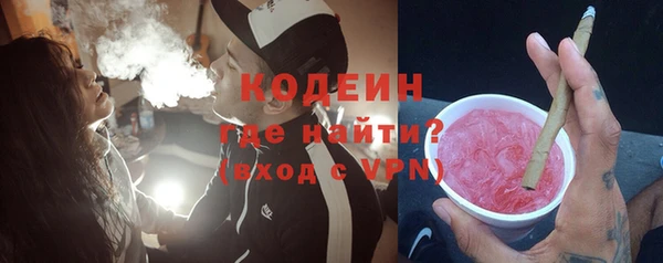 метамфетамин Каменногорск