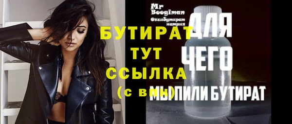 первитин Каменка