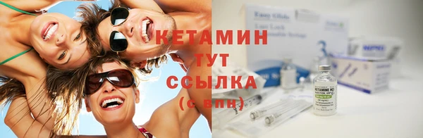первитин Каменка