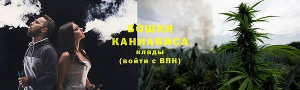 метамфетамин Каменногорск