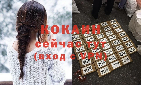 метамфетамин Каменногорск