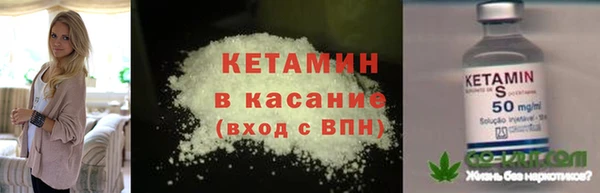 мефедрон Каменск-Шахтинский
