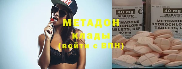 метамфетамин Каменногорск