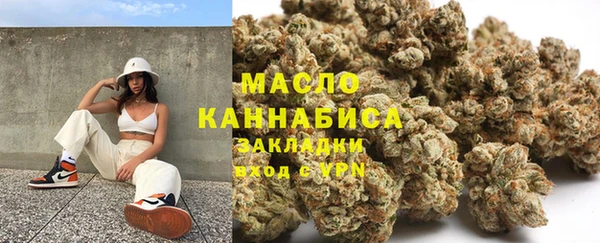 метамфетамин Каменногорск