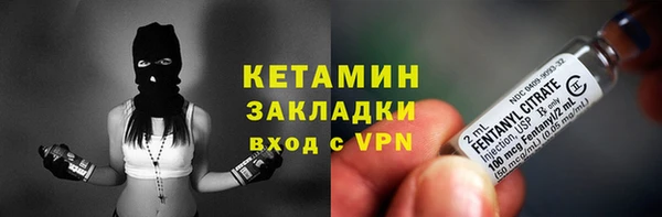 первитин Каменка
