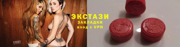 мефедрон Каменск-Шахтинский