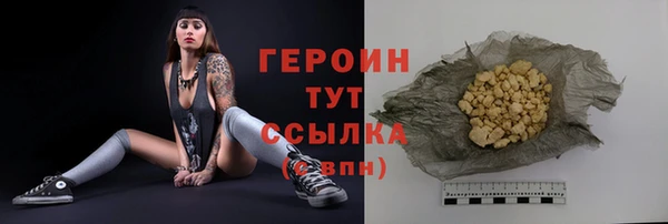 первитин Каменка