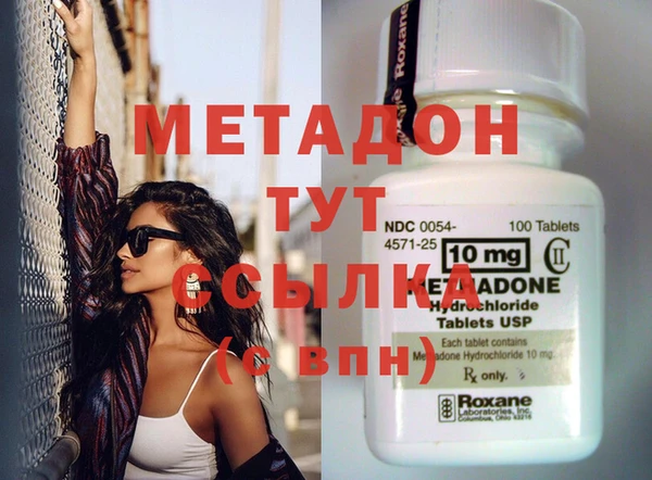 мефедрон Каменск-Шахтинский