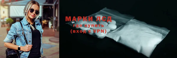 метамфетамин Каменногорск