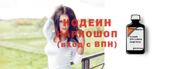 метамфетамин Каменногорск