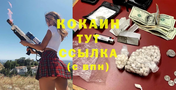 метамфетамин Каменногорск
