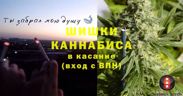 метамфетамин Каменногорск