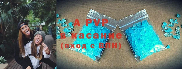 мефедрон Каменск-Шахтинский