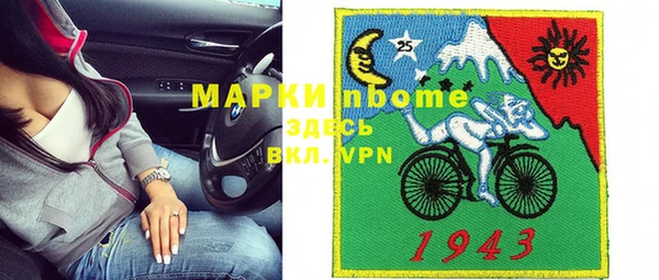 метамфетамин Каменногорск