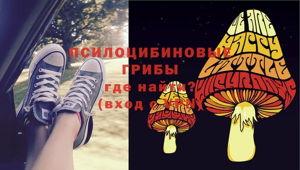 мефедрон Каменск-Шахтинский