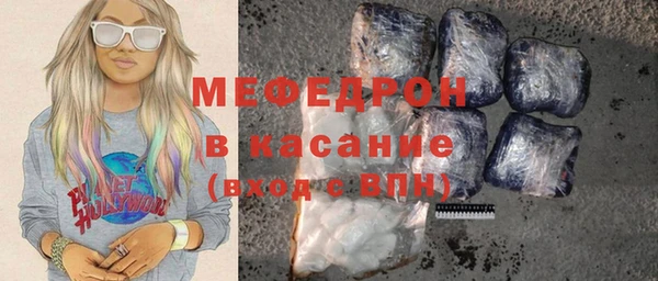 мефедрон Каменск-Шахтинский