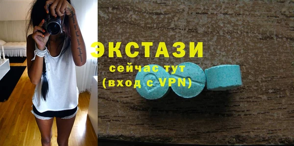 метамфетамин Каменногорск