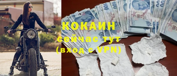 мефедрон Каменск-Шахтинский