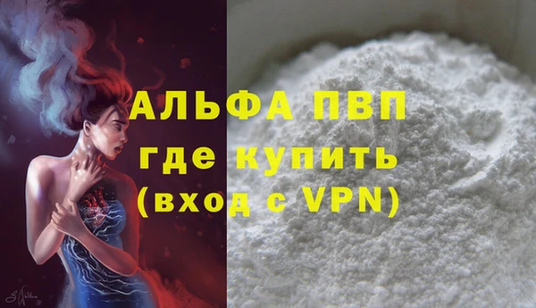 метамфетамин Каменногорск