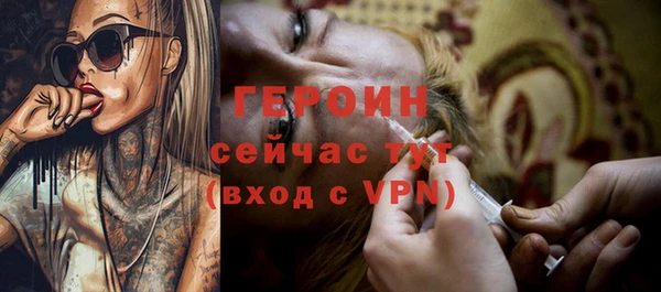 мефедрон Каменск-Шахтинский