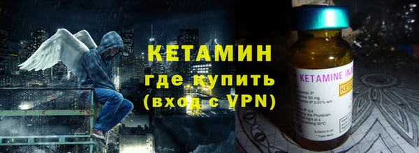 первитин Каменка