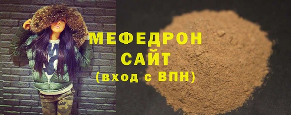 метамфетамин Каменногорск