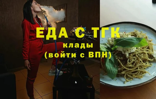 метамфетамин Каменногорск