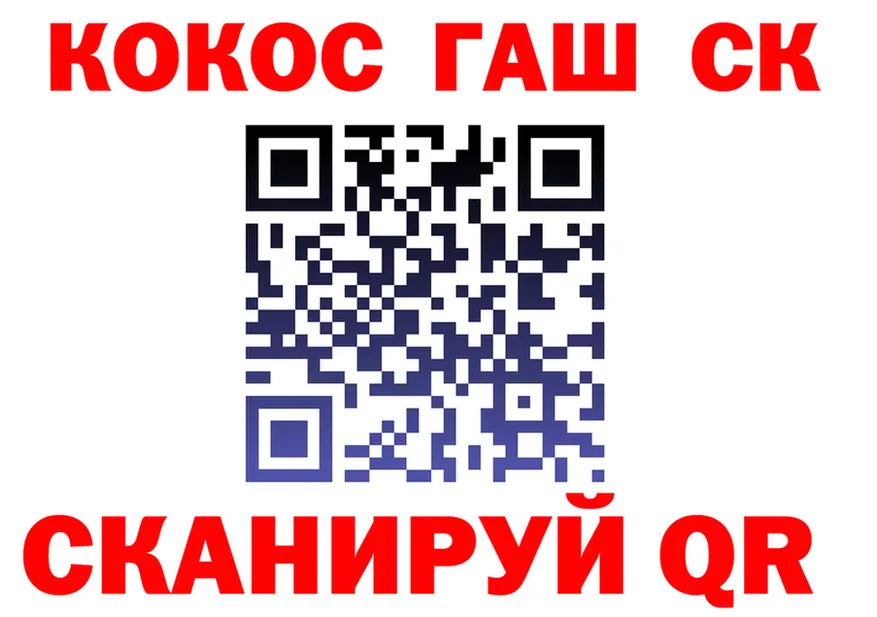 ГЕРОИН белый как войти это MEGA Белоусово