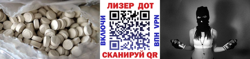 Лсд 25 экстази кислота  Купить  Белоусово 
