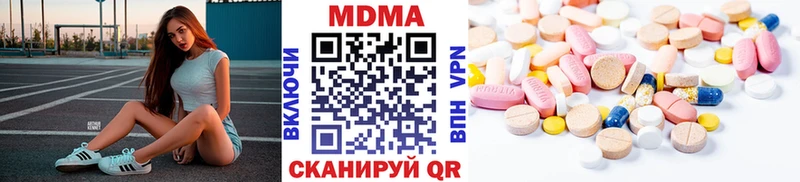 MDMA кристаллы  Купить где  Белоусово 