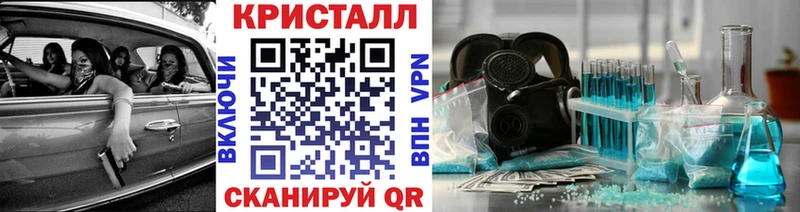 Метамфетамин винт  Купить закладки  Белоусово 