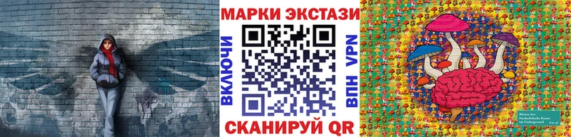Купить где  Белоусово  Наркотические марки 1,5мг 