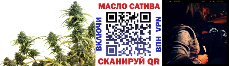 ТГК вейп  Купить закладки  Белоусово 